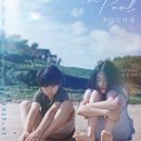 더(THE)풀 이미지