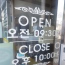 가마솥토종순대국 이미지