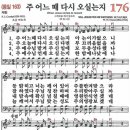 176 이미지