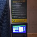 홈런마트 이미지