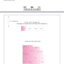 금바위로 이미지