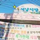 대구족발 이미지
