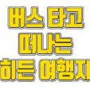 (자)동아가스 이미지