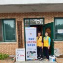 공주말경로당 이미지