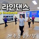 시니어댄스 (초급) 이미지