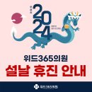 (주)위드공감 이미지
