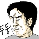 촌닭숯불구이 이미지