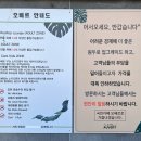 오베르화원 이미지