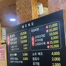 박가고쌈냉면 | 양산 물금 함흥냉면 맛집 박가고쌈냉면 내돈내산