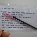 제이속눈썹네일