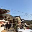 삼청각 | 삼청각 일화당 하객 후기 | 4월 야외웨딩, 셔틀, 코스요리, 애프터파티