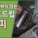 333커피 이미지