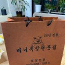 미니족발전문점 이미지