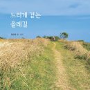 남원포구입구 네이버블로그