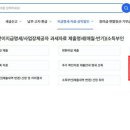 홈텍스 : 본인소득내역조회...한국의 일자리 일당들 이미지