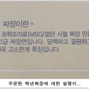 만다복 이미지