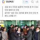 문병찬(59) 판사 '윤미향 벌금 1500만원' 20230211 조선外 이미지