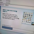 찬스PC 이미지