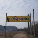 지오낚시터 이미지