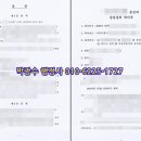 더퍼스트 행정사 사무소 이미지