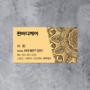 퀸바디테라피