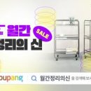 i조은교육 이미지