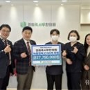 삼척한의원 유교신문