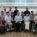 장애인 이미지