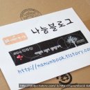 SOS아동보호센터 이미지