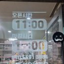 유원2차아파트 | 충주 유원하나2차 상가 또가고 싶은 또왕분식 후기예요!!(가게정보)