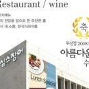 삼수장어 이미지