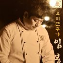 꼬치황제 이미지