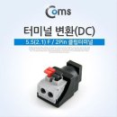DC - 광진구 자양로15길 39 | DC