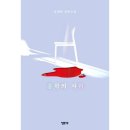 책 책 책 책을 읽읍시다