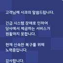 서울씨스템 이미지