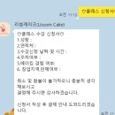 리썸케이크 이미지