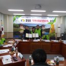 경주시종합자원화단지 이미지