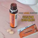 샷 | 나우푸드코리아 에너지샷 후기 스트레스 피로회복 간건강까지 올인원으로 챙겨본 일주일