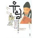 유림-6 쇼핑하우