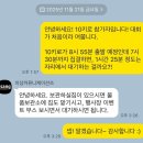 러너복싱 | 쫌쫌따리 러너의 10km 완주기｜2025 인천마라톤