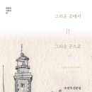 한길여인숙 이미지