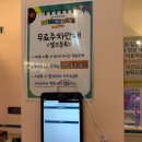 인천송도 바운스팡 키즈카페 30개월 아이와 함께 방문한 인천무제한키즈카페 솔직후기