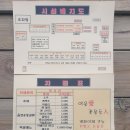 여울애꽃물들인 이미지