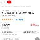 미스터워시 이미지