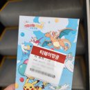제주촌놈게장 | 2024 - 10월 홀로 제주도