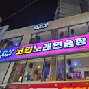 사운드 노래연습장 이미지