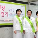 상계백병원 이미지