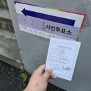 인생 먹금하고 블로그나 들어와