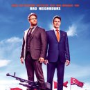 삼례시장1(정은통신 앞) | 영화 디 인터뷰, 먼저 인간이 되라.(정은이 원정대) The Interview (2014) / 결말 해석 후기 리뷰