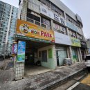 노리파크 용두점 | 안성 키즈카페 공도 태산 아파트 [노리파크 용두점] 후기